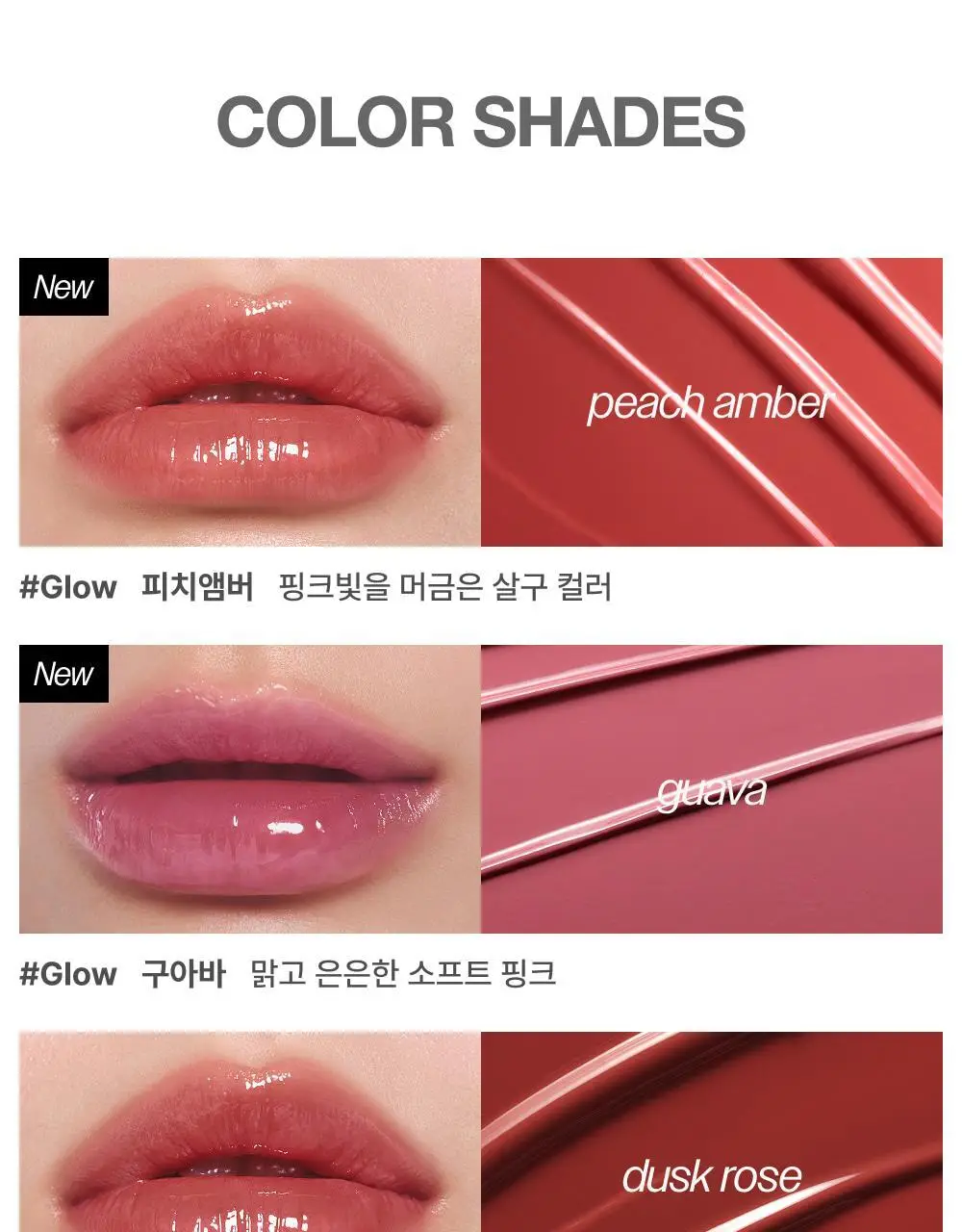 [맥세이프호환] 페르웨어 립그립 9colors (글로우/블러리/밤) 상세페이지 6